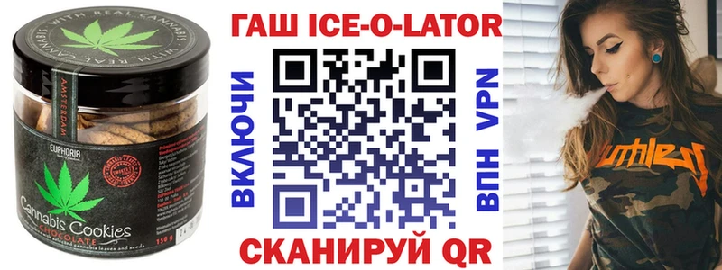 Еда ТГК марихуана Ессентуки