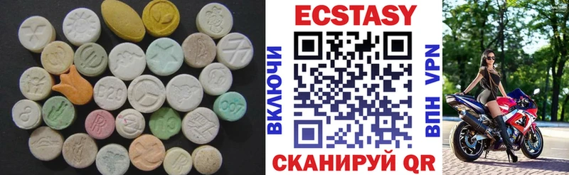 цены   Ессентуки  Экстази 300 mg 