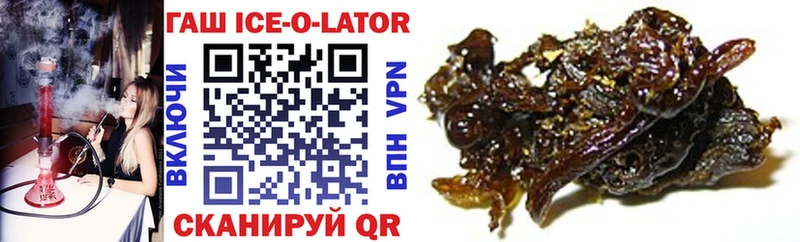 ГАШИШ hashish  Ессентуки 