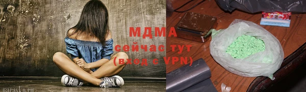 спайс Инта