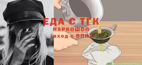 спайс Инта
