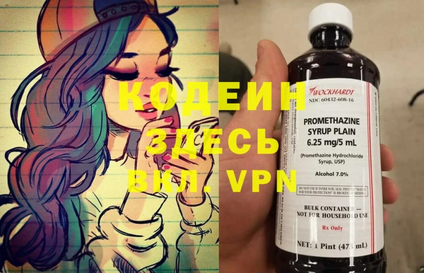 альфа пвп VHQ Инсар