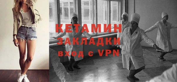 спайс Инта