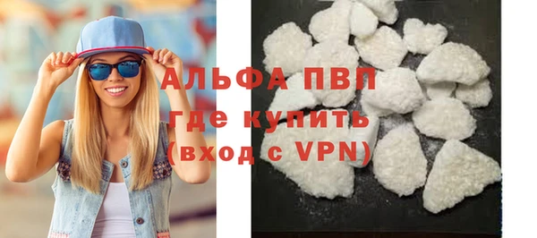 альфа пвп VHQ Инсар
