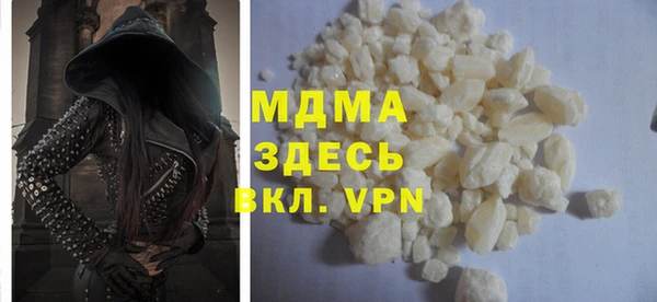 мдма Иннополис