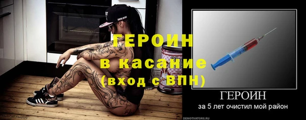 спайс Инта