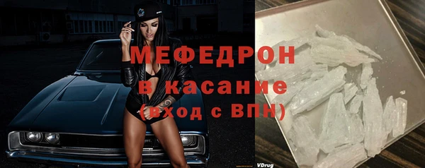 mix Каменка
