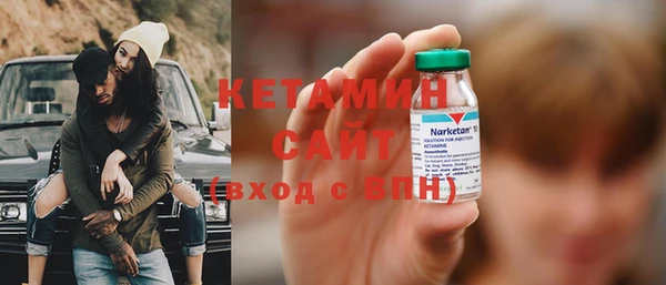 круглые Каменногорск