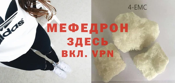mix Каменка