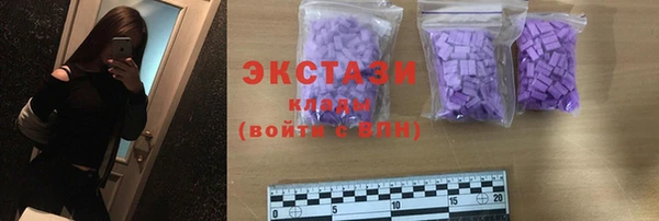 альфа пвп VHQ Инсар