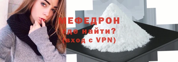 спайс Инта