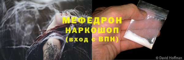 мдма Иннополис
