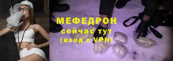 круглые Каменногорск