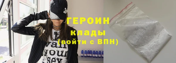 альфа пвп VHQ Инсар