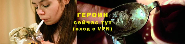 альфа пвп VHQ Инсар