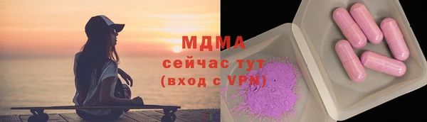 круглые Каменногорск