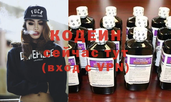 альфа пвп VHQ Инсар