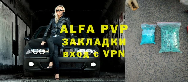спайс Инта