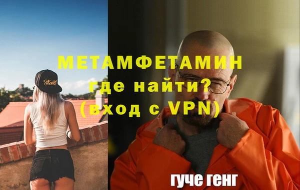 альфа пвп VHQ Инсар