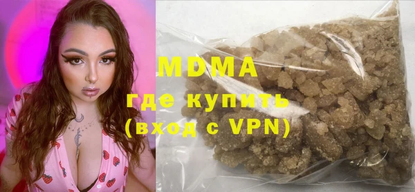 альфа пвп VHQ Инсар