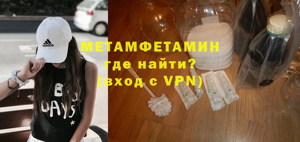 меф VHQ Зеленодольск