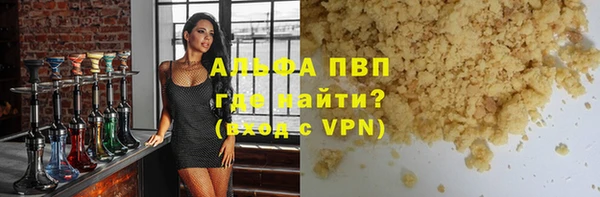 круглые Каменногорск