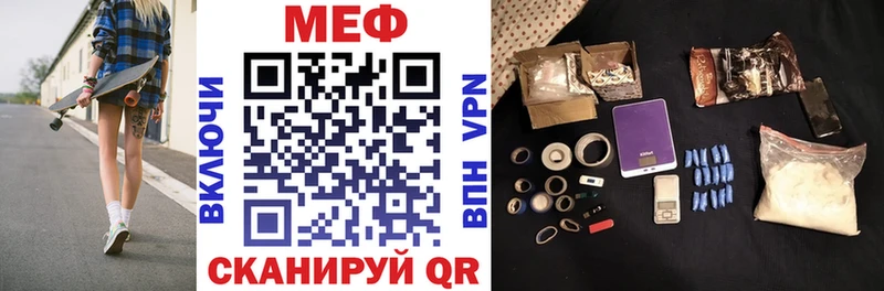 МЯУ-МЯУ 4 MMC  наркотики  Ессентуки 