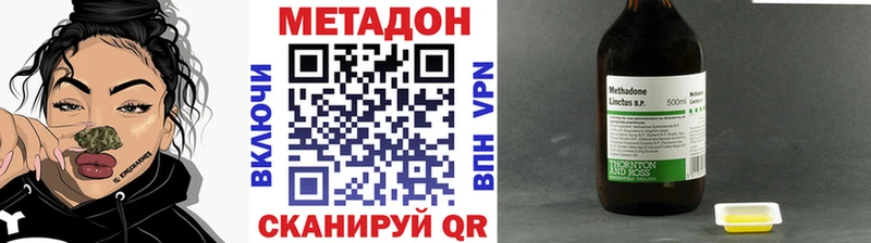 купить  сайты  Ессентуки  МЕТАДОН кристалл 