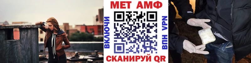 Первитин Декстрометамфетамин 99.9%  Ессентуки 