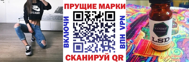 Наркотические марки 1500мкг  наркошоп  Ессентуки 